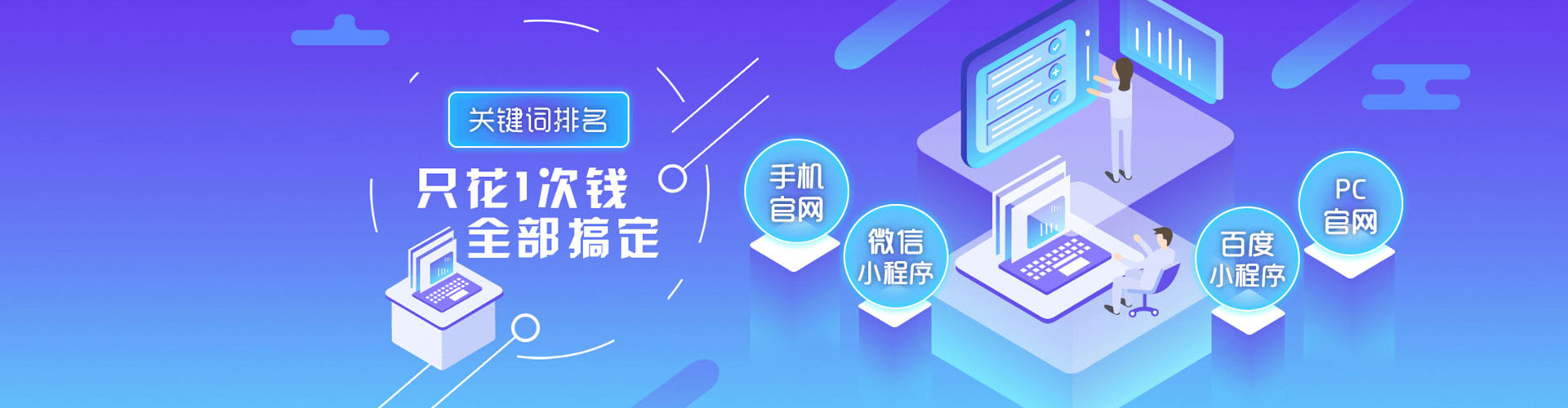 石拐信息流竞价
