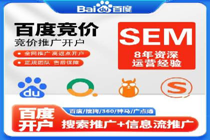 百度竞价价格策略解析，案例分享