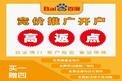 百度推广与社交媒体结合的营销策略探讨