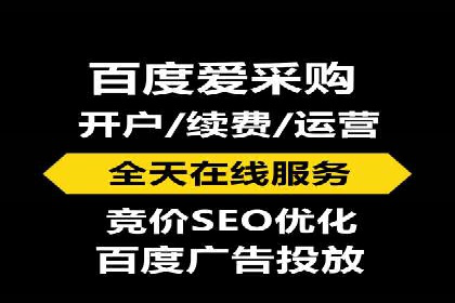 百度推广返点，打造营销新模式
