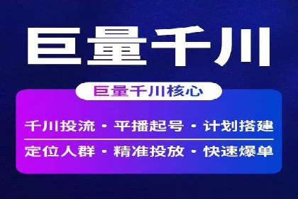 行业揭秘：百度竞价广告的优化技巧与案例